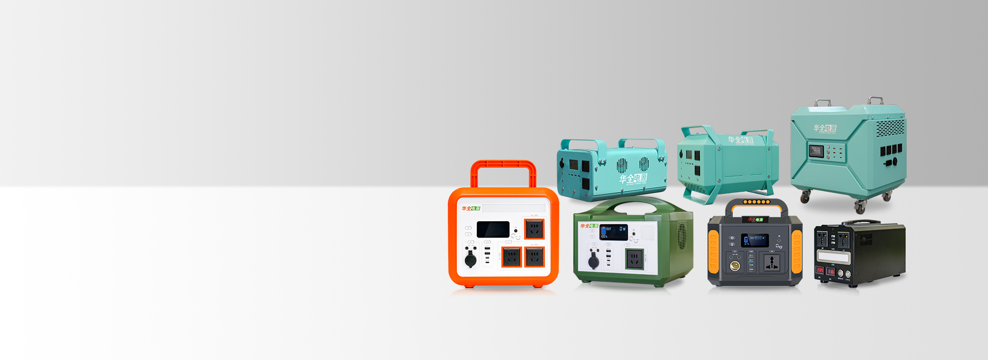 Portable power station_户外电源1